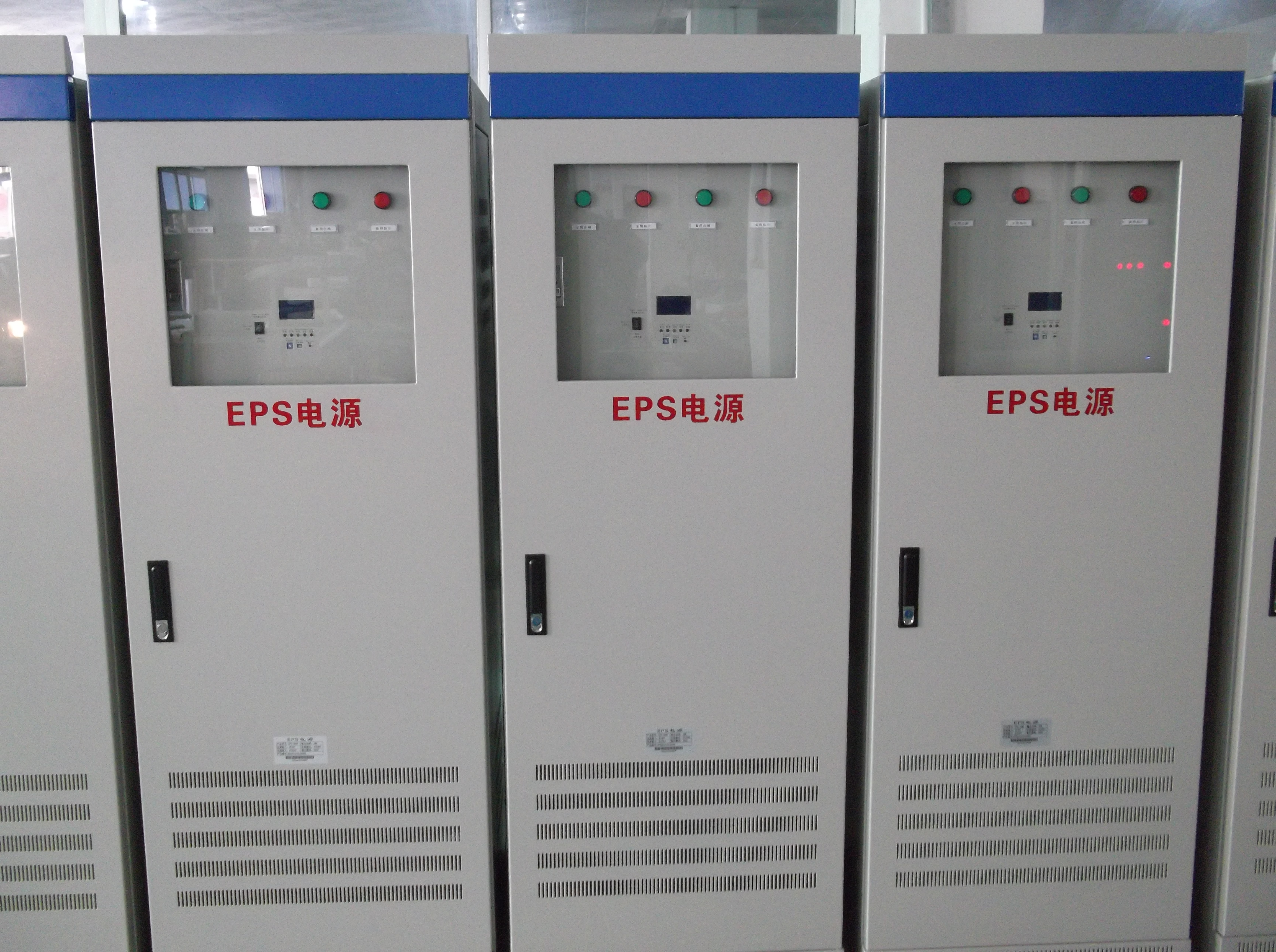 eps電源生產(chǎn)廠家